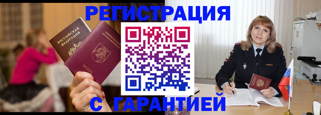 пропишу в квартире в Кирсанове